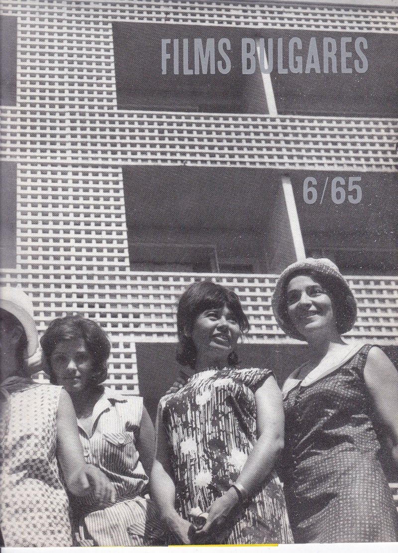Films Bulgares. No. 6/65.