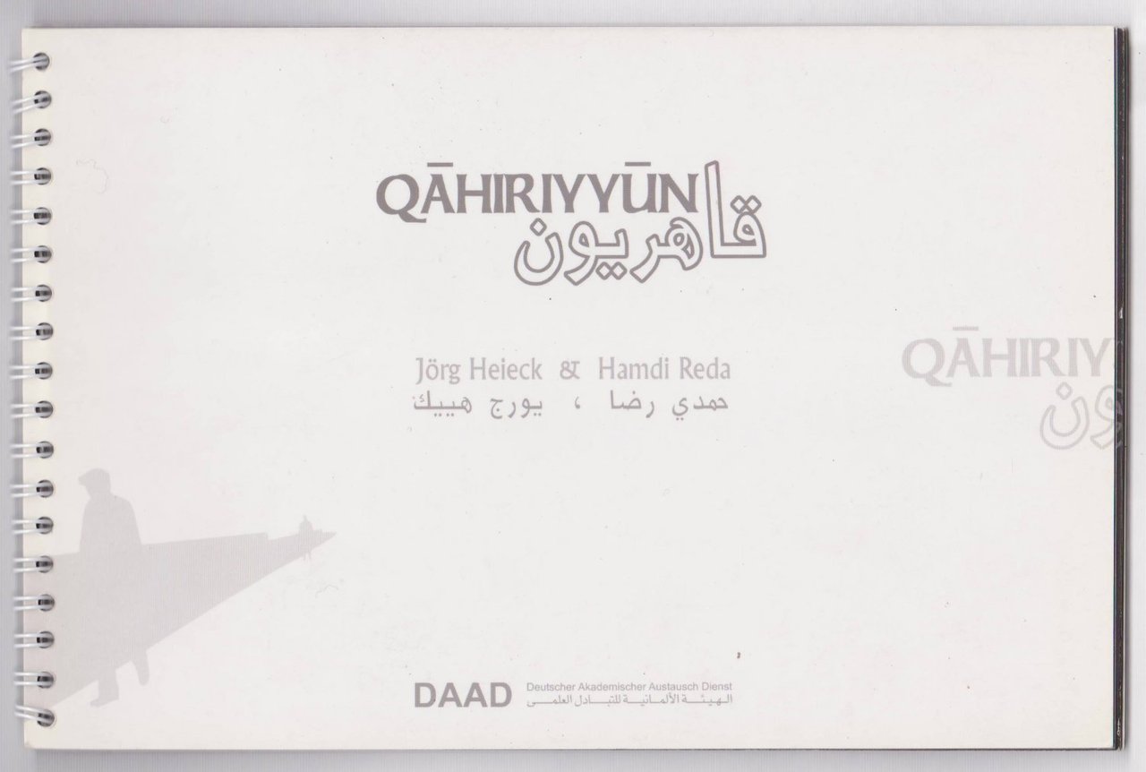 Qahiriyyun. (Menschen aus Kairo.)