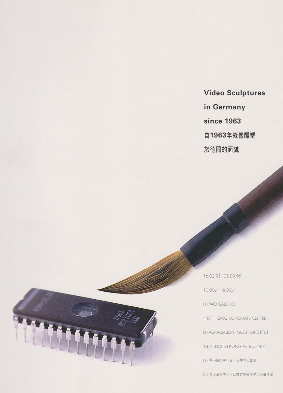 Video Scuptures in Germany since 1963.