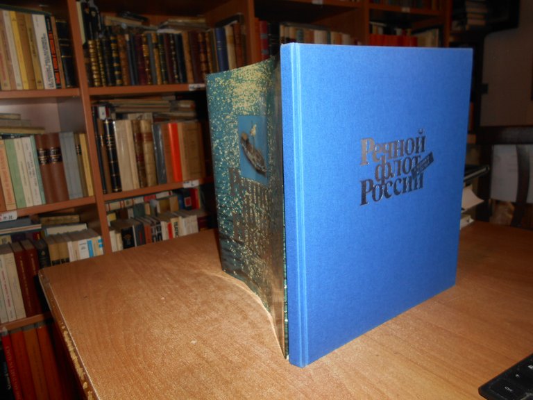 (Russia) Libro con testo in russo MOCKBA, 1991