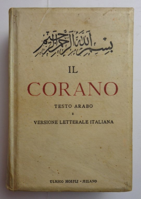 IL CORANO. Testo arabo e versione letterale italiana. | Immagine Gallery 3