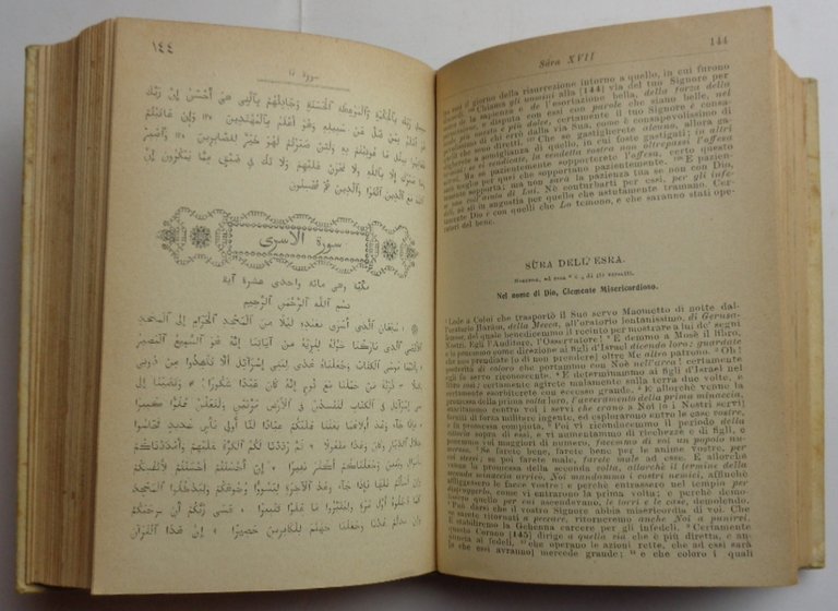 IL CORANO. Testo arabo e versione letterale italiana. | Immagine Gallery 2