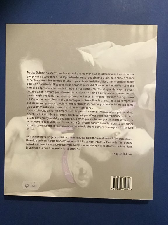 NAGISA OSHIMA | Immagine Gallery 5