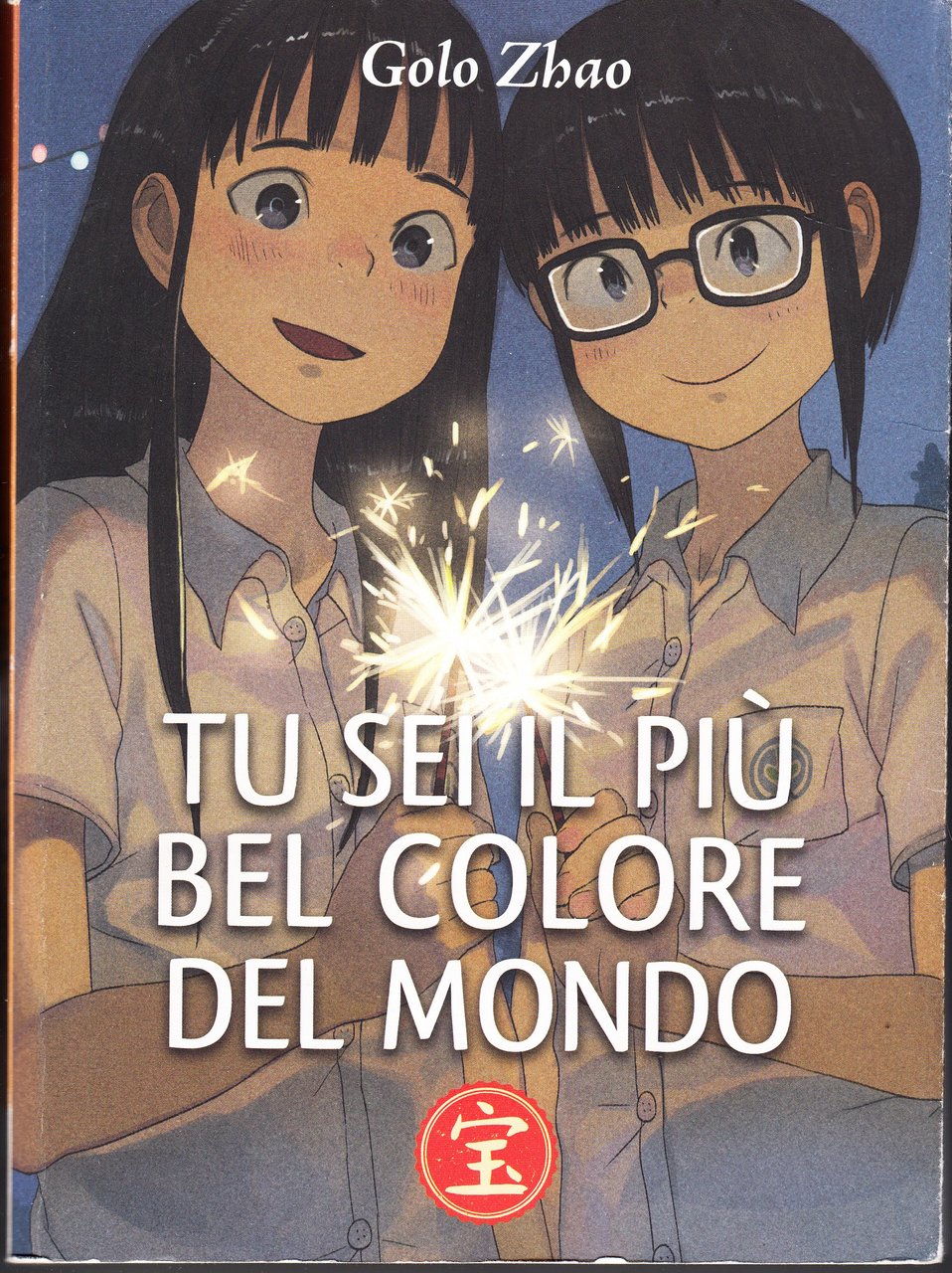 Tu sei il più bel colore del mondo