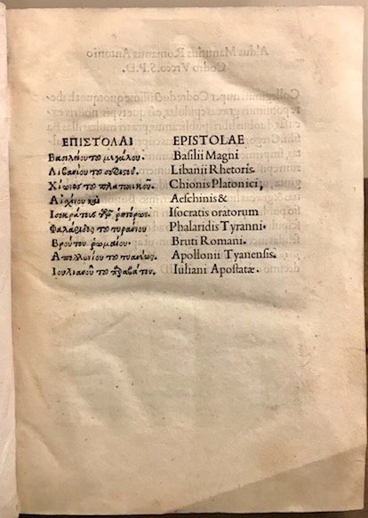 Epistolae diversorum philosophorum, oratorum, rhetorum. (seconda Parte)