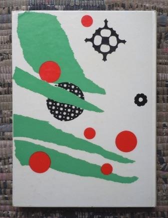 IL PIANETA DEGLI ALBERI DI NATALE - PRIMA EDIZIONE 1962 …