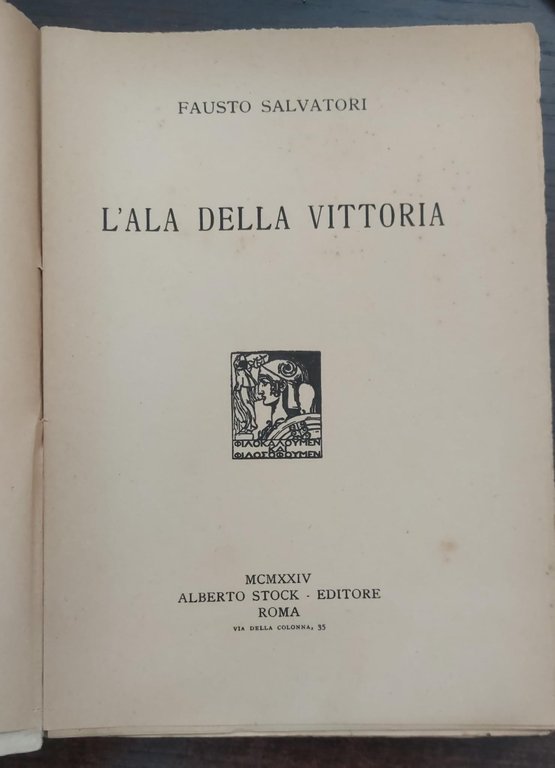 L'Ala Della Vittoria Di Fausto Salvatori