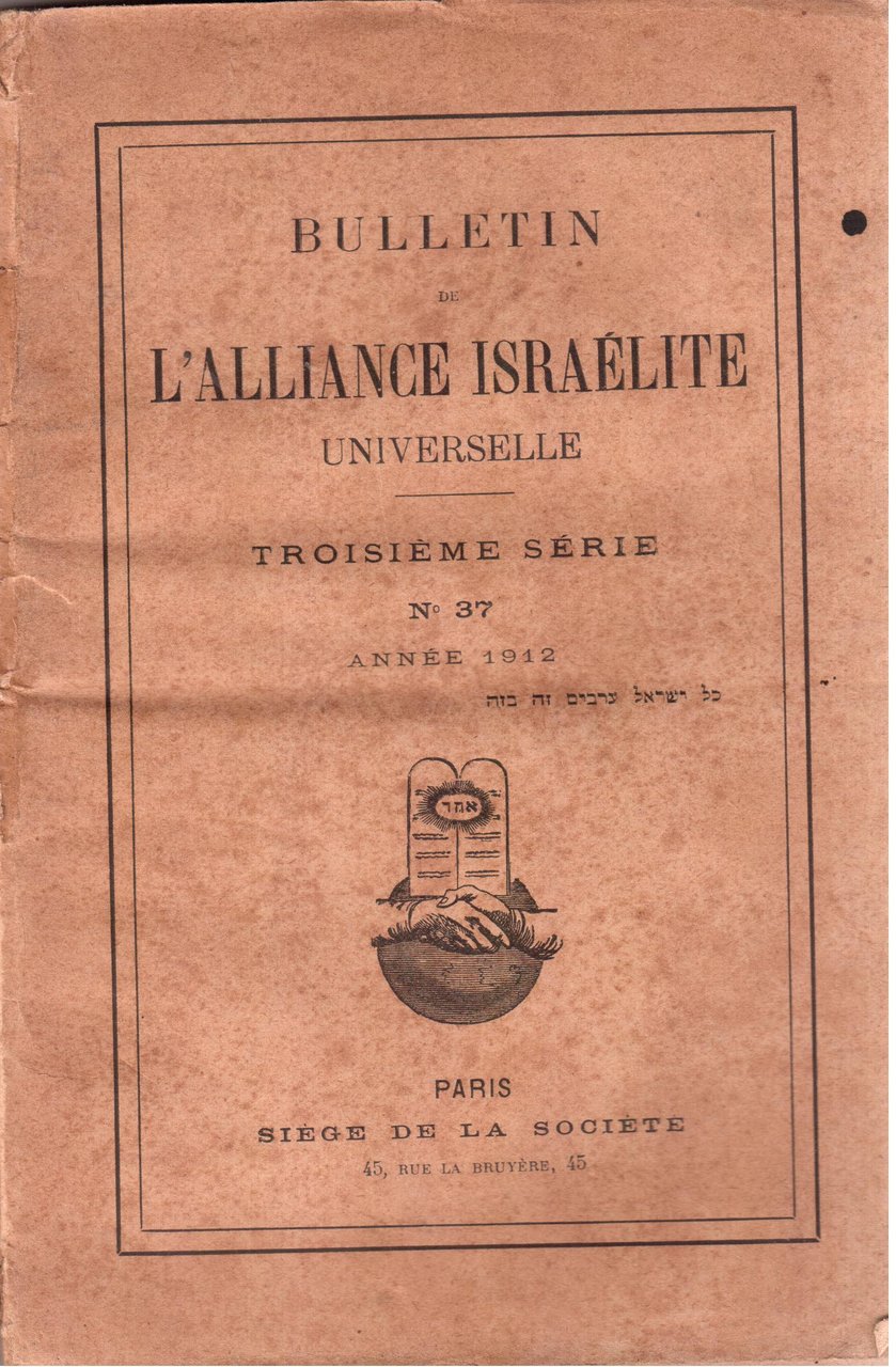 Bulletin de l'Alliance Israelite Universelle Troisieme serie - N° 37
