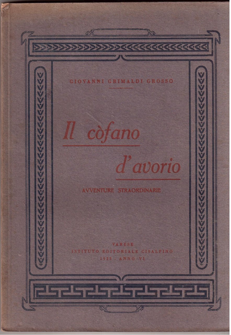 Il cofano d'avorio Avventure straordinarie