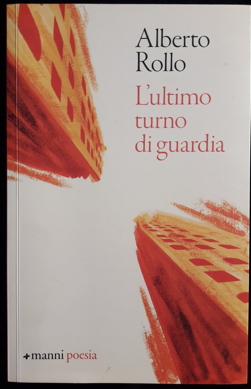 L'ultimo turno di guardia