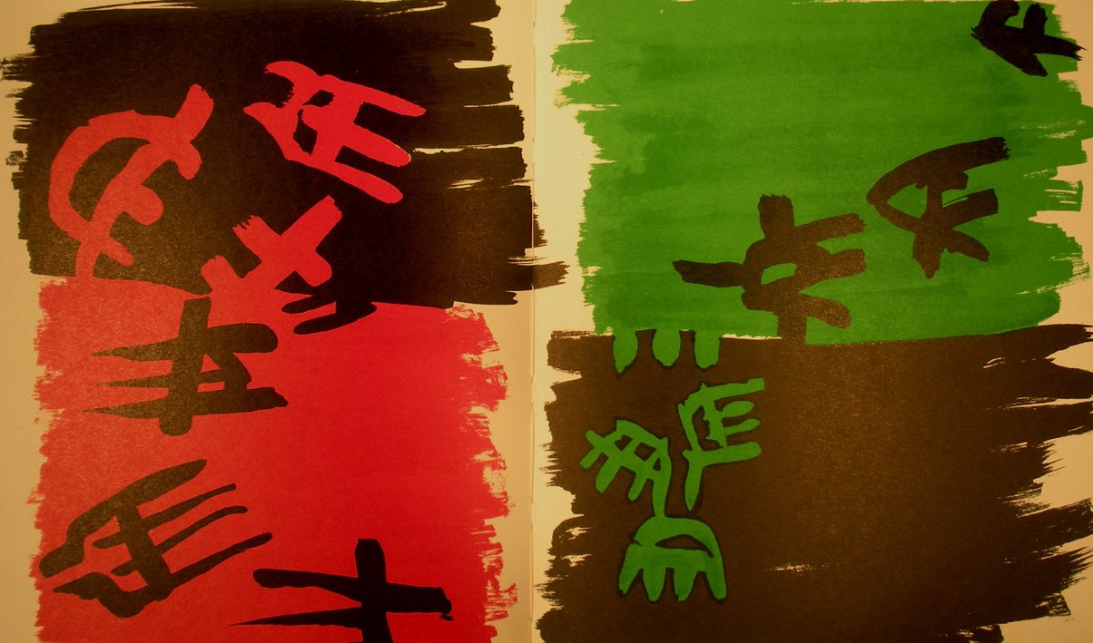 PANORAMA 69**. Les grandes expositions dans les Musées et dans …